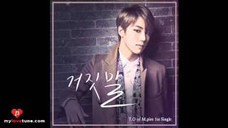 TO 티오 MPire  Lies 거짓말 MP3DL [upl. by Etnaik442]