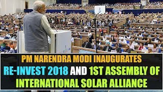 PM Narendra Modi inaugurates the ReInvest 2018 and 1st Assembly of International Solar Alliance [upl. by Berkshire]