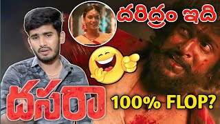 Dasara Trailer Reaction amp Depth Review  Dasara Movie Hit Or Flop  Nani Keerthy Suresh  Raone [upl. by Suez]