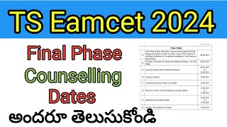 TS Eamcet 2024 Final Phase Counselling Dates [upl. by Ahsinuq]