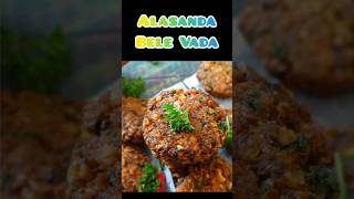 Alasande vada recipe easyfoodtomakeathome 👌👌👌😍 [upl. by Grissom]