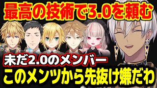 30への応募を決意するが20メンバーを見て揺らぐイブラヒム【にじさんじ切り抜き】 [upl. by Buckler700]