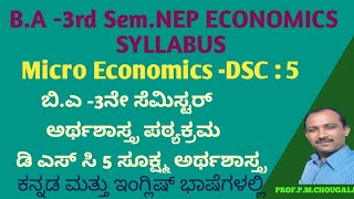 BA 3rd Sem DSC 5 Syllabus Micro Economics Sukshma Arthashastra as NEP  New Education Policy [upl. by Llenwahs432]