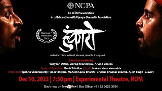 NCPA Presentation  Hunkaro [upl. by Aneris]