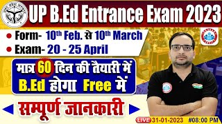 B Ed Entrance Exam 2023 UP B Ed 2023 UP B Ed Online Form  BEd Entrance Strategy By Ankit Sir [upl. by Eimot81]