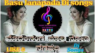 💞💞MODALINANGA MARI NODI NAGAVALLI JANAPADA CIRCUIT MIX DJ Basu HLT DJ BHIMA BSB💞💞 [upl. by Assi]