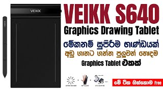 VEIKK S640 Graphic Tablet Unboxing amp Review In Sinhala [upl. by Belldame]