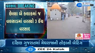 Monsoon 2024 Heavy rain pounds parts of South Gujarat Normal life thrown out of gear [upl. by Karas386]