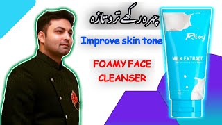 RIVAJ MILK EXTRACT 🥛BRIGHTENING FACE WASH  Dr Zain the Healthier Pakistan [upl. by Willabella]