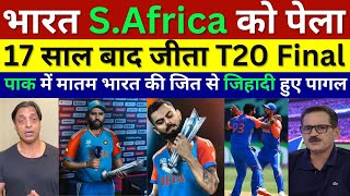 Shoaib Akhtar Crying India Beat South Africa Ind Vs Sa T20 Pak Media India Win T 20 Final Kohli [upl. by Nahsab]