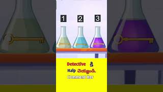 Find out answer  Fast Dhukanam  detective braintest treanding viralvideos ytshorts [upl. by Tare]