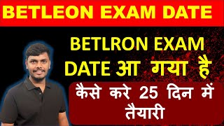 BETLRON EXAM DATE AA GYA HAI  KAISE KARE 25 DIN ME TAYARI [upl. by Lewendal]