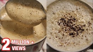 Creamy Hot Coffee Recipe Without Using Machine coffee Recipe by Madeeha [upl. by Eelek]