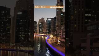 dubai dmcc shorts song love music newsong dubai motivation oldisgoldsongoldisgoldsong [upl. by Ahkeber]