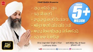 Sabh Sikhan Kou Hukam Hai Guru Maneyo Granth Jukebox  Bhai Joginder Singh Ji Riar  Finetouch [upl. by Lekcim]