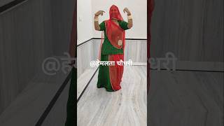 अरे video trending reels marwarisong rajshthanisong [upl. by Mokas]