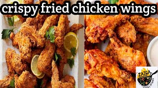 crispy fried chicken wings کریسپی ونگز  easy amp delicious recipe by zaiqa kitchen [upl. by Yrrehc]