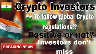 Breaking news  🇮🇳 to follow global Crypto Regulations  Big good news  investors must watch [upl. by Assinna]