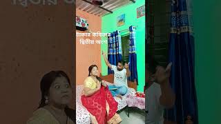 kobita shortsvideo টাকার কবিতা দ্বিতীয় অংশ [upl. by Thadeus]