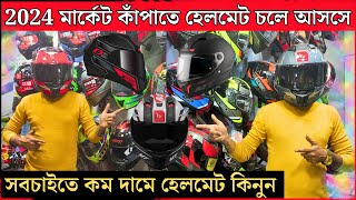 MT Stinger 2 helmet 🔥 helmet price in bd 2024 🔥 Nitro helmet price in bd 2024 🔥 Motorcycle Helmet [upl. by Ibok883]