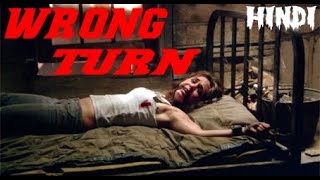 Wrong Turn 2003 Full Horror Movie Explained in Hindi [upl. by Eimerej]