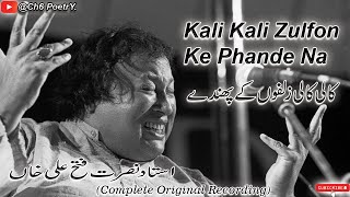 Kali Kali Zulfon Ke Phande Na Dalo  Ustad Nusrat Fateh Ali Khan Sb  Full Qawwali  NFAK [upl. by Analahs]