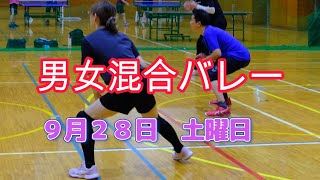 ＃男女混合バレーボール＃生涯スポーツ ＃volleyball VLOG [upl. by Chrotoem]