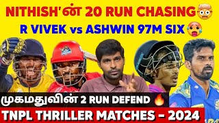 Nithiன் 20 run chasing🤯 Momi defend 2 runs🔥R Vivek vs Ashwin 97m SIX🥵 Thriller TNPL 2024 🥶 [upl. by Pacificia543]