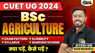 BSc Ag Syllabus Pattern Eligibility CUET से BSc Ag कैसे करें CUET BSc Agriculture Complete Info [upl. by Anestassia]