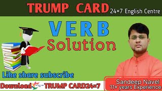 VERB SOLUTION CLASS 01 sscenglish education verb verbs sandeepnavel sscbankvocab ssc ssccgl [upl. by Lemmueu]