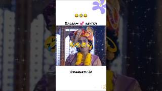 Krishna balramji amp revti jj funny scenes। krishnastatus whatsappstatus radhekrishna funnyscene [upl. by Nivej]