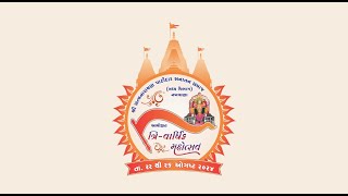 Getting Ready for the Big Day  Trivarshik Mahotsav 2024 Preparations [upl. by Naul284]