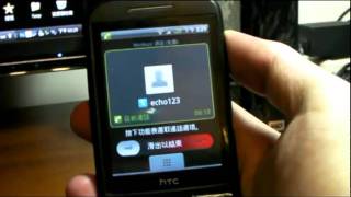 HTC Nimbuzz Skype echo Test [upl. by Oknuj]