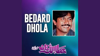 Bedard Dhola [upl. by Edwine]