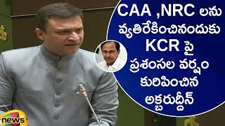 Akbaruddin Owaisi Praises CM KCR For Opposing CAA amp NRC  Telangana Assembly Budget  Mango News [upl. by Merrili]