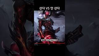 7년만에 등장한 화제의 신스킨 quot최초의 어둠의 인도자 야스오quot [upl. by Alcinia684]