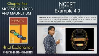 NCERT  Example 49  Moving Charges amp Magnetism  A solenoid of length 05 m has a radius of 1cm amp [upl. by Awad]