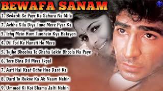 bewafa Sanam movie all song jukebox Superhit songs [upl. by Columbine]