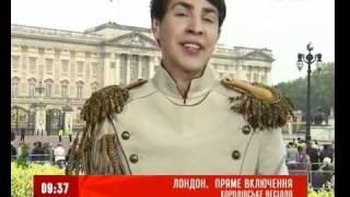 LIVE Ukrainian Prince at Royal Wedding  Prince William for Kate Middleton [upl. by Gaillard]