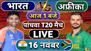 🔴Live India vs South Africa 5th T20 match Today  IND vs SA 2024  Cricket Live  Cricket 19 [upl. by Demp621]