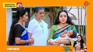 Swantham Sujatha  Preview Full EP free on SUN NXT  09 February 2023 Surya TV  Malayalam Serial [upl. by Ttocserp]