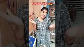 Daya jethala comedy 🤣🤣shorts funny dayabhai tyoutube ytshort [upl. by Biagio]