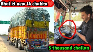 March month ka dusra challan Rajasthan Rto  5000 challan  Trucking lifestyle [upl. by Reginnej]