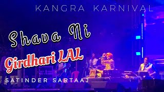 Shava Ni Girdhari Lal  SATINDER SARTAAJ LIVE  DHARAMSHALA Kangra karnevel [upl. by Ozneral904]