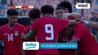 تسديدة رائعة من محمود صابر تنتهي بهدف مصر الأولمبي الأول أمام كوت ديفوار الأولمبي  مباراة ودية [upl. by Vallo]