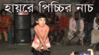 Heila Duila Nach  Movie Song  Bangla Dance Performance 2021 [upl. by Niltag]