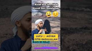 KISAH LUCU😅 SAYYIDAH AISYAH ISTRI RASULULLAH Habib Ali Alkaff habibalialkaf aisyah [upl. by Kinsler]