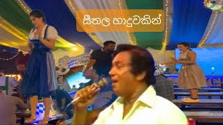 HR Jothipalaජෝතිපාල සීතල හාදුවක්💯 [upl. by Anaila]