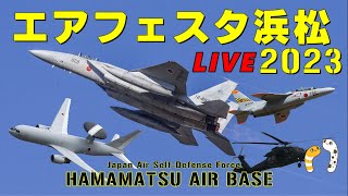 エアフェスタ浜松2023 LIVE【ラッコ隊長🦦】 [upl. by Bobinette923]