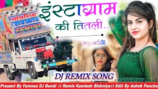 NEW Song Mansingh Meena ।। Instagram ki titli Remix DJ Ashok Panchal [upl. by Eilra]